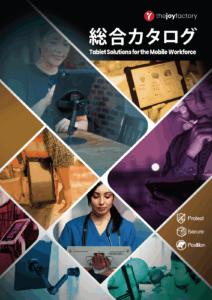 The Joy Factory 総合カタログ