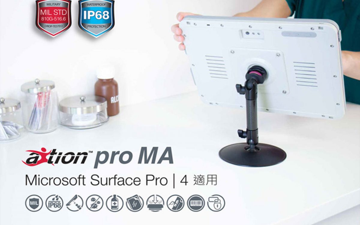 axtion pro ma1